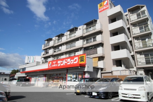 ドラックストア　サンドラッグ千音寺店（ドラッグストア）まで495m