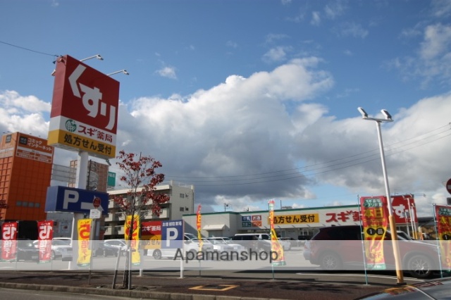 ドラックストア　スギ薬局千音寺店（ドラッグストア）まで573m