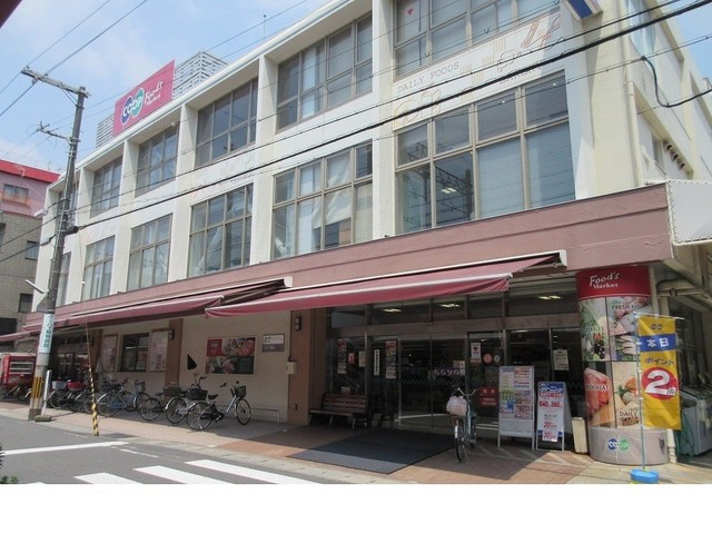 スーパー　コープ夙川店様（スーパー）まで450m