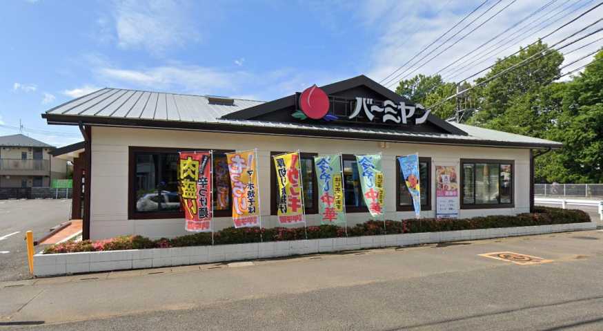 飲食店　バーミヤン大宮櫛引店（飲食店）まで859m