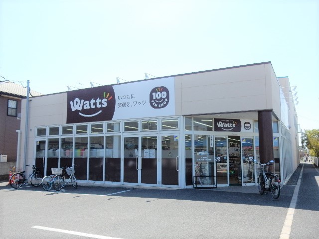 その他　Watts泉田店（その他）まで1068m