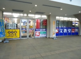 レンタルビデオ　ゲオ文教堂琴似駅前店（レンタルビデオ）まで1145m