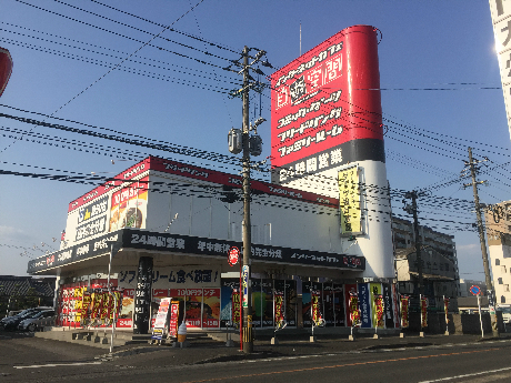 その他　自由空間　鹿児島国分店（その他）まで276m