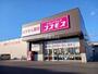 ドラックストア　ディスカウントドラッグ コスモス 明神店（ドラッグストア）まで762m