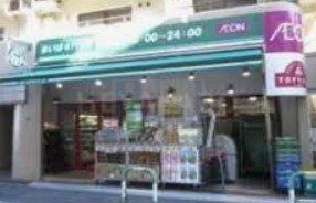 スーパー　まいばすけっと要町駅西店（スーパー）まで210m