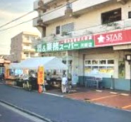 スーパー　業務スーパー 川崎店（スーパー）まで991m