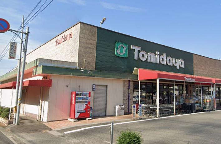スーパー　トミダヤ三田洞店（スーパー）まで806m