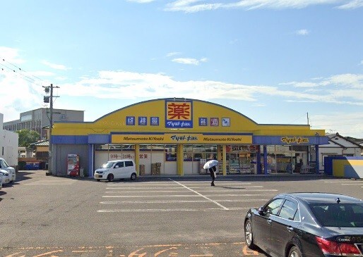 ドラックストア　マツモトキヨシ住吉店（ドラッグストア）まで1421m