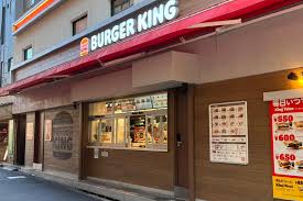 飲食店　バーガーキング本郷三丁目店（飲食店）まで508m