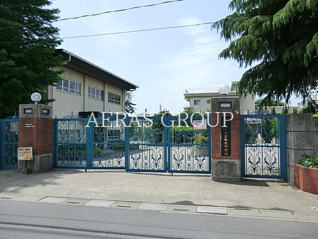 中学校　さいたま市立本太中学校（中学校）まで779m