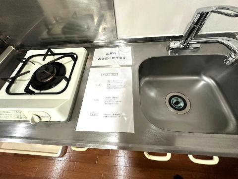 キッチン　アンテノール黒川 （写真間取り反転タイプ）