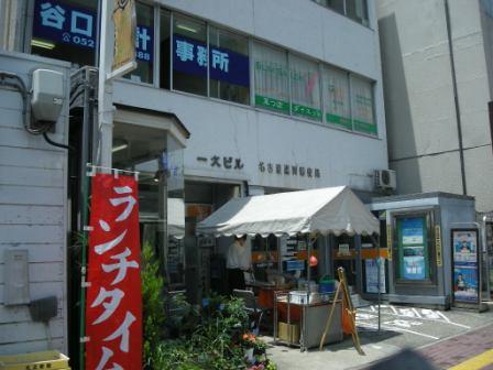 郵便局　名古屋黒川郵便局（郵便局）まで327m