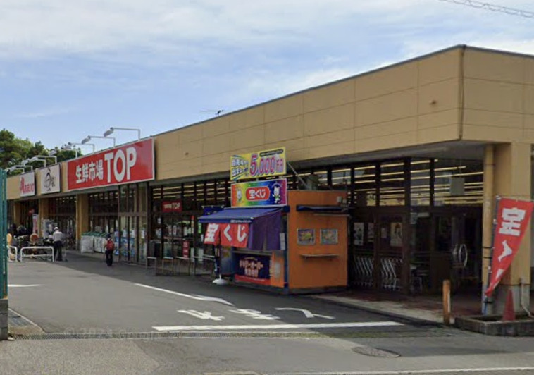 スーパー　マミーマート 生鮮市場TOP(トップ) 増尾台店（スーパー）まで524m