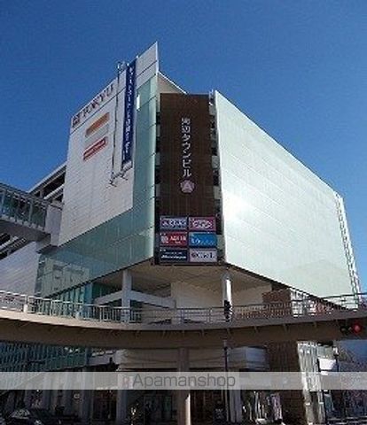 スーパー　河辺東急（スーパー）まで257m