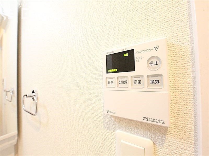 その他設備　浴室乾燥