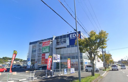その他　エディオン おしくま店（その他）まで1350m