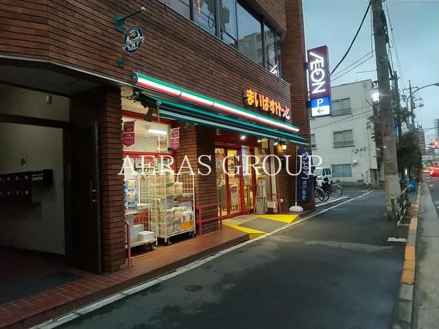 スーパー　まいばすけっと 西小岩3丁目（スーパー）まで298m