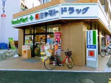 コンビニ　ファミリーマート ミヤモトドラッグ北千束店（コンビニ）まで390m