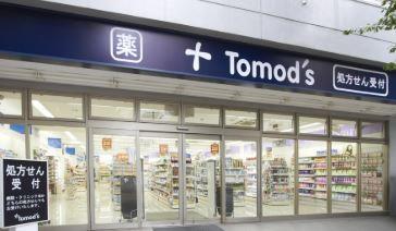 ドラックストア　Tomo’s（トモズ） 洗足駅前店（ドラッグストア）まで595m