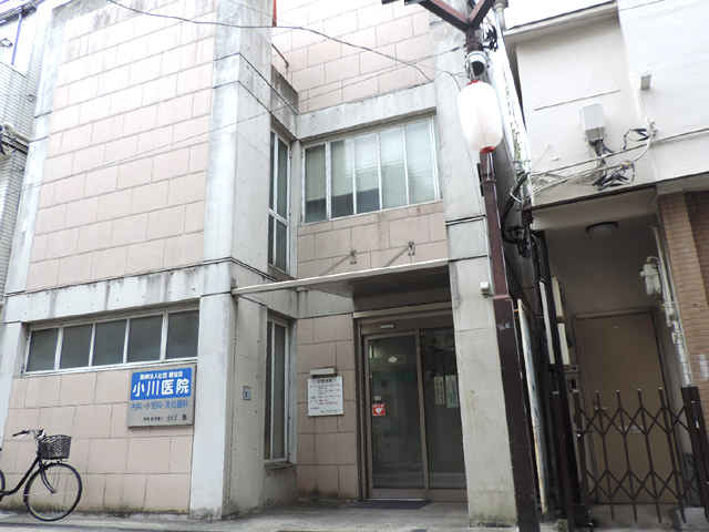 病院　小川医院（病院）まで880m