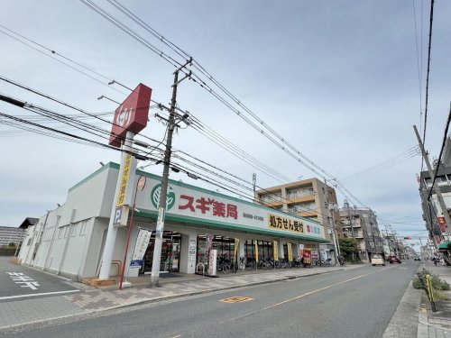 ドラックストア　スギ薬局 喜連西店（ドラッグストア）まで222m