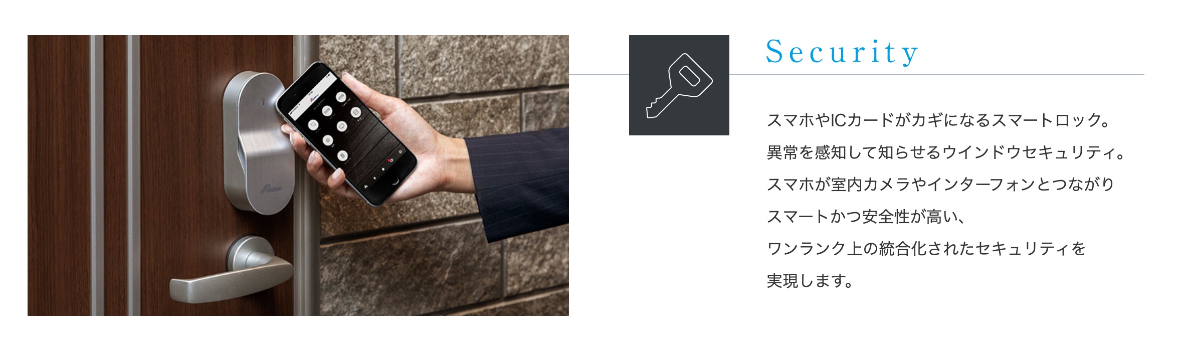 エントランス　最新の電子ロックキーや設備操作スマホ対応物件です！