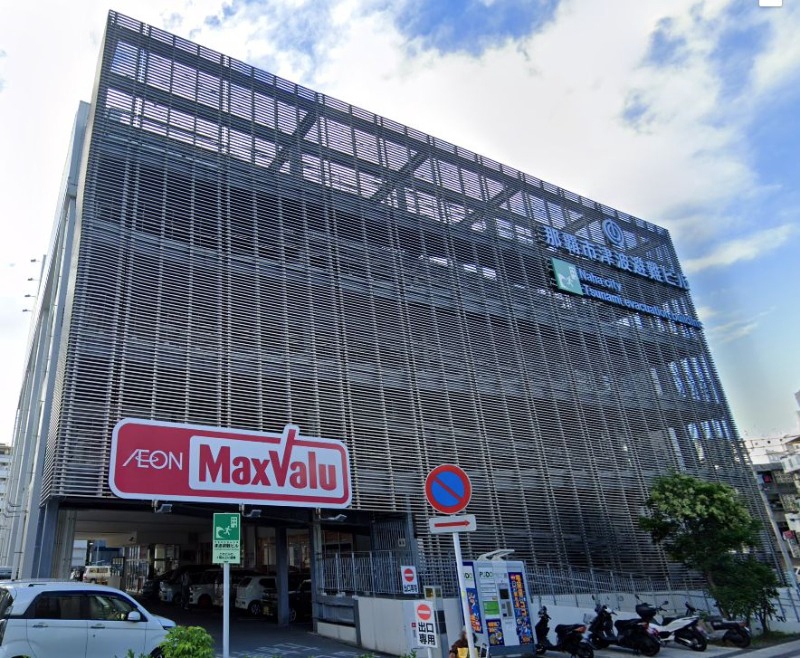 スーパー　マックスバリュ松山店（スーパー）まで246m