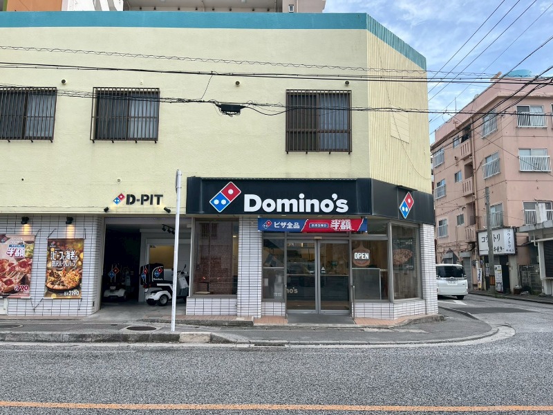 飲食店　ドミノ・ピザ前島店（飲食店）まで88m
