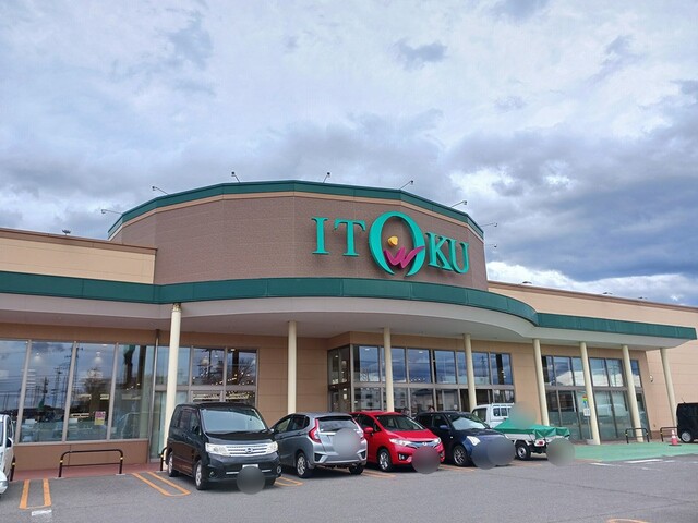 スーパー　いとく能代北店（スーパー）まで1104m