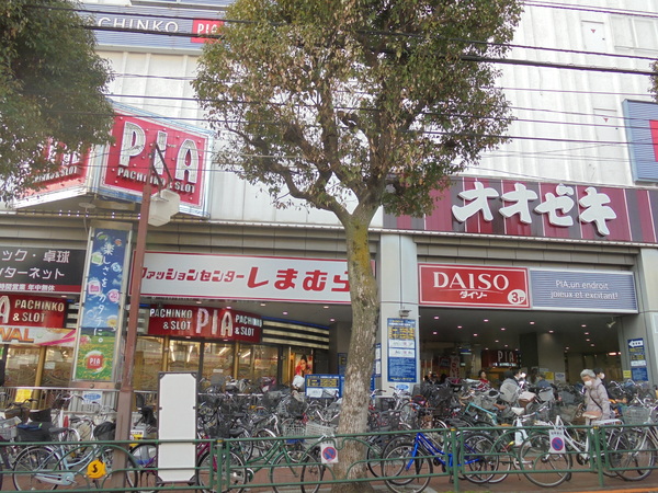 スーパー　スーパーオオゼキ大森駅前店（スーパー）まで689m