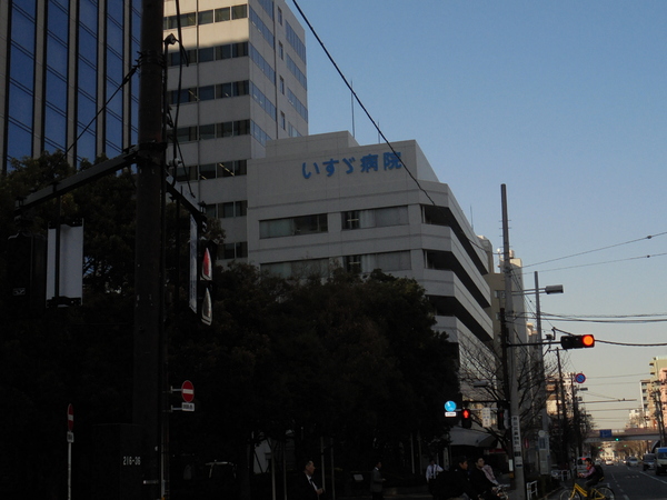 病院　いすゞ病院（病院）まで149m