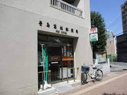 郵便局　豊島高松郵便局（郵便局）まで569m