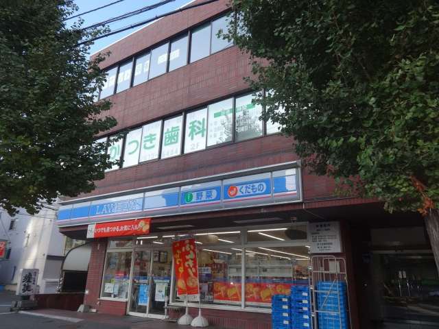 コンビニ　ローソン（コンビニ）まで330m