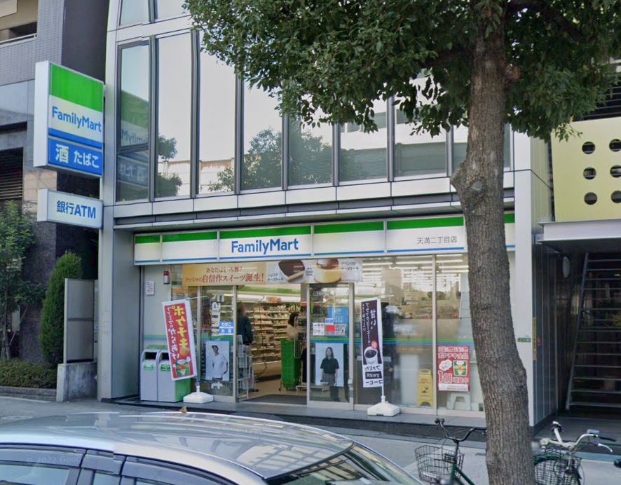 コンビニ　ファミリーマート 天満二丁目店（コンビニ）まで320m
