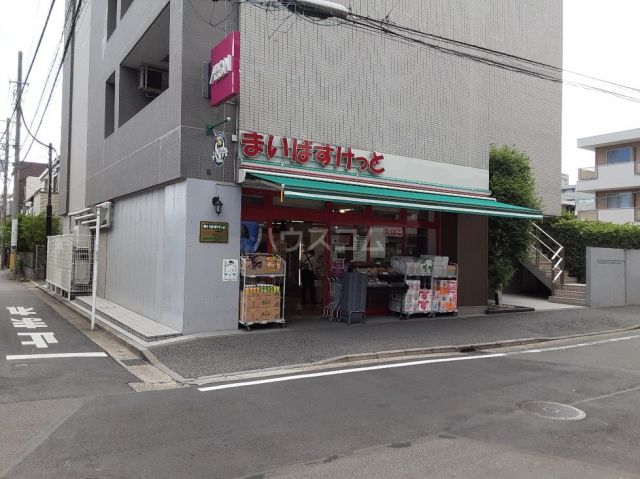 スーパー　まいばすけっと　大倉山店（スーパー）まで550m