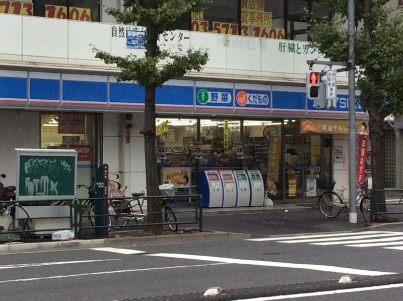 コンビニ　ローソン 浅草七丁目店（コンビニ）まで365m