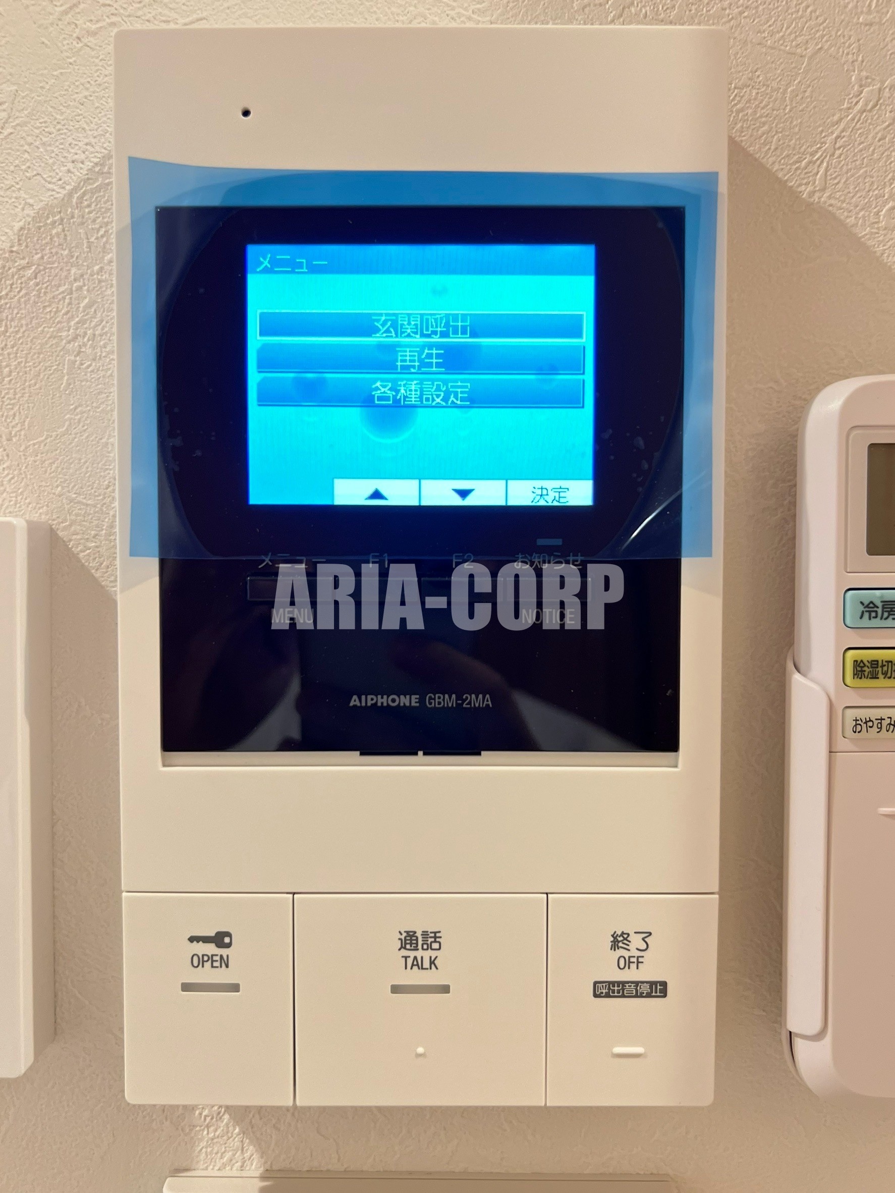 セキュリティ　（同仕室内にいながら訪問者を確認できるTVモニターホン付き♪