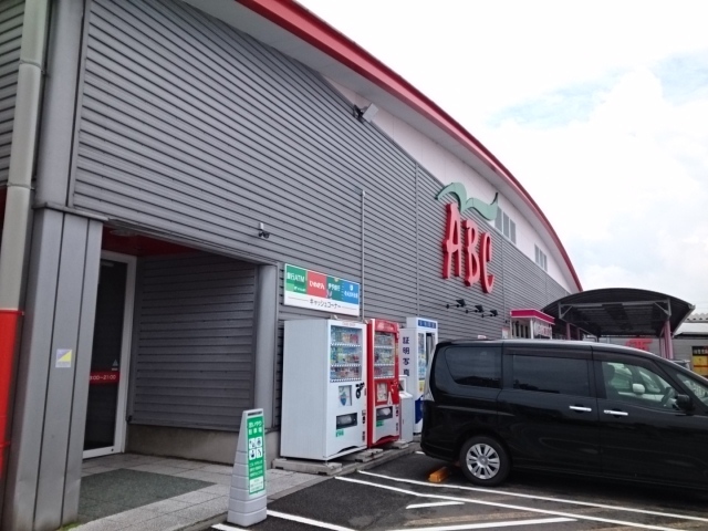 スーパー　スーパーＡＢＣ石井店（スーパー）まで750m