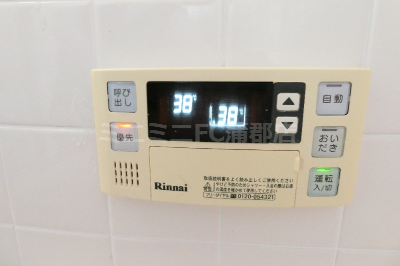 その他設備　同タイプ