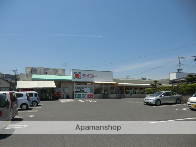 スーパー　タイヨー坂之上店（スーパー）まで372m