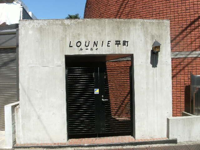 エントランス　エントランス