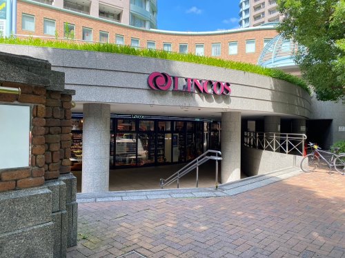 スーパー　リンコス リバーシティ店（スーパー）まで288m