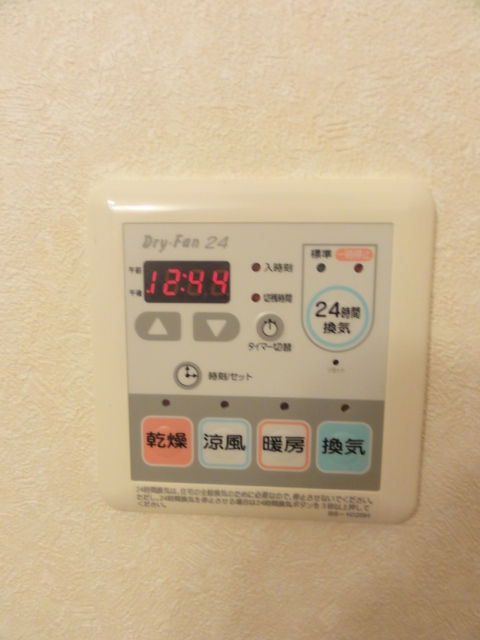 その他設備　浴室暖房乾燥