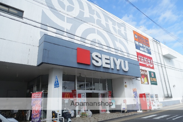 スーパー　ＳＥＩＹＵ（スーパー）まで500m