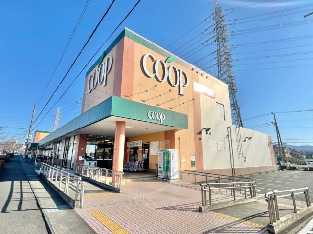 スーパー　ユーコープ桜づつみ店（スーパー）まで1146m