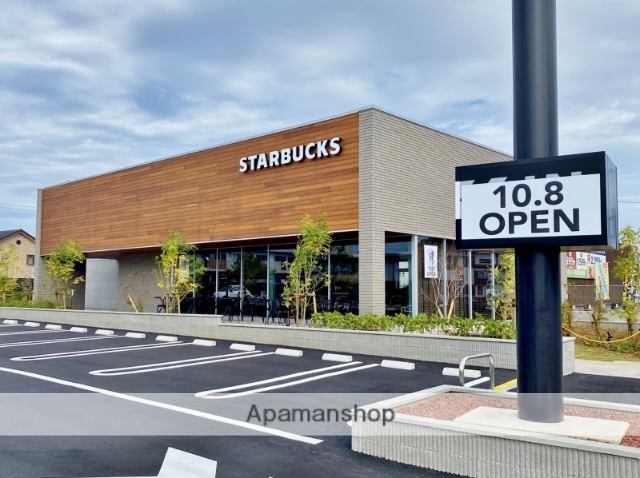 飲食店　スターバックスコーヒー徳島北田宮店（飲食店）まで579m