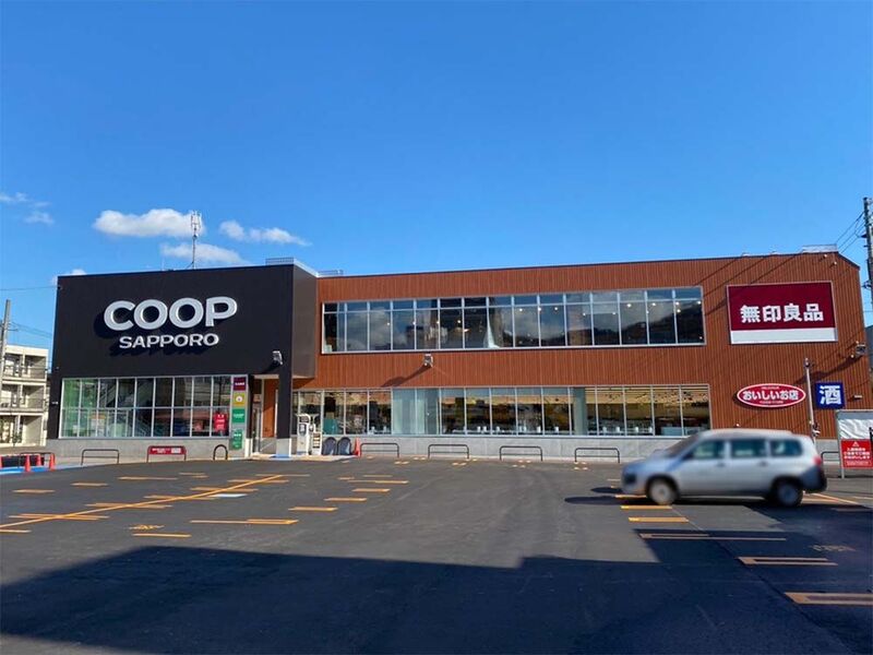 ショッピングセンター　無印良品コープさっぽろやまはな店（ショッピングセンター）まで948m