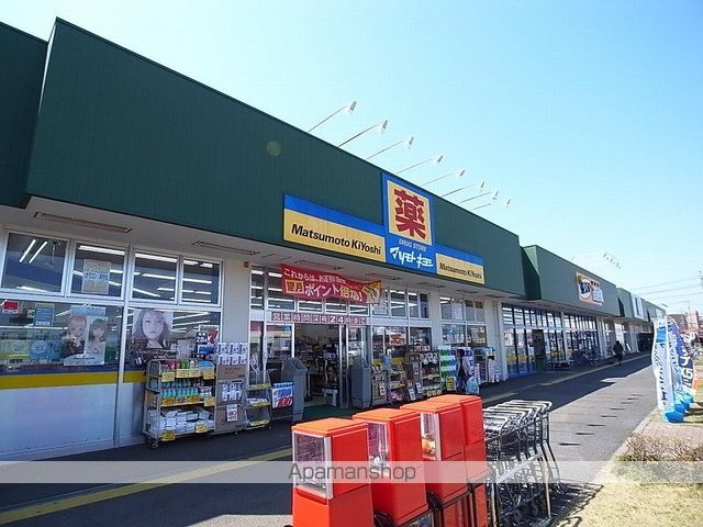 スーパー　レプサモール（スーパー）まで1578m