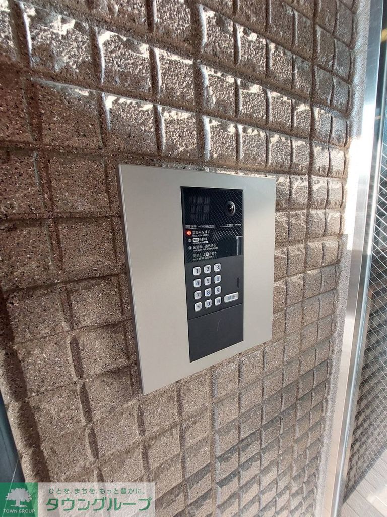 セキュリティ　共有部分