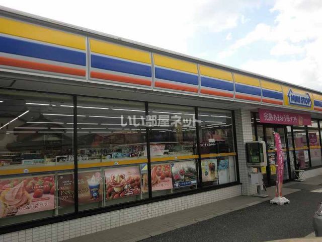コンビニ　ミニストップ岐南町三宅店（コンビニ）まで496m